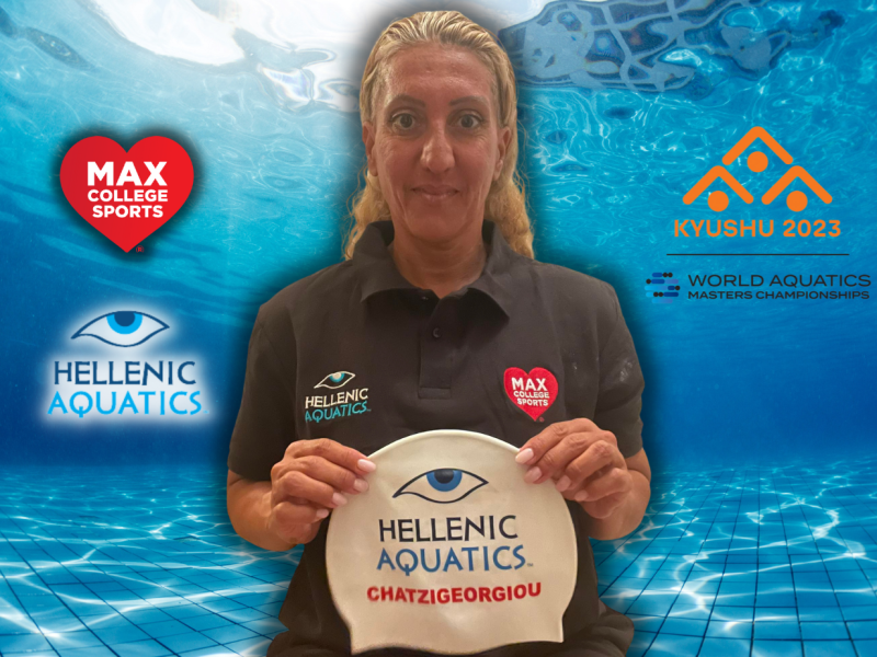 Οι Hellenic Aquatics & MAX College Sports περήφανοι χορηγοί της Γεωργίας Χατζηγεωργίου